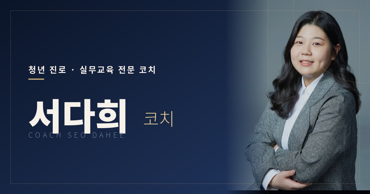 seodahee.com 홈페이지 미리보기